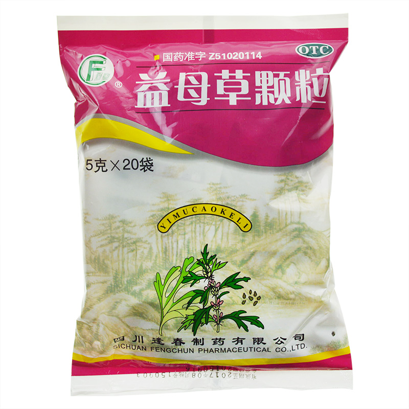 逢春 益母草颗粒 15g*20袋 活血调经 月经量少 月经不调