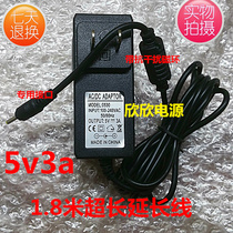 SOSOON I2000 i3000上网本笔记本充电器线电源适配器5V3A