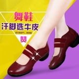 恰恰鱼 Современная кожаная дышащая танцующая обувь, мягкая подошва