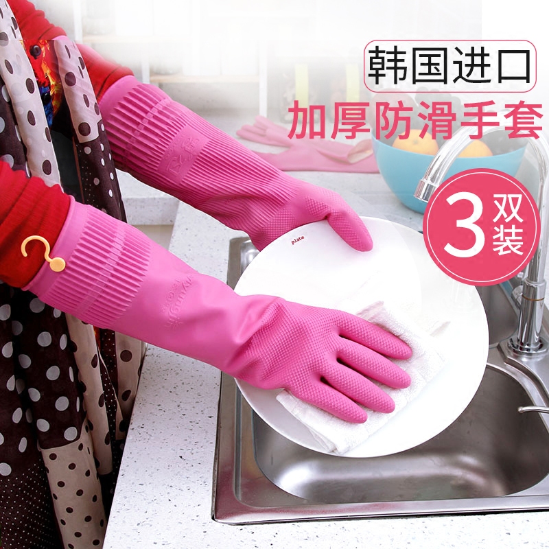 [USD 13.90] South Korea imported kitchen dishwashing extended rubber