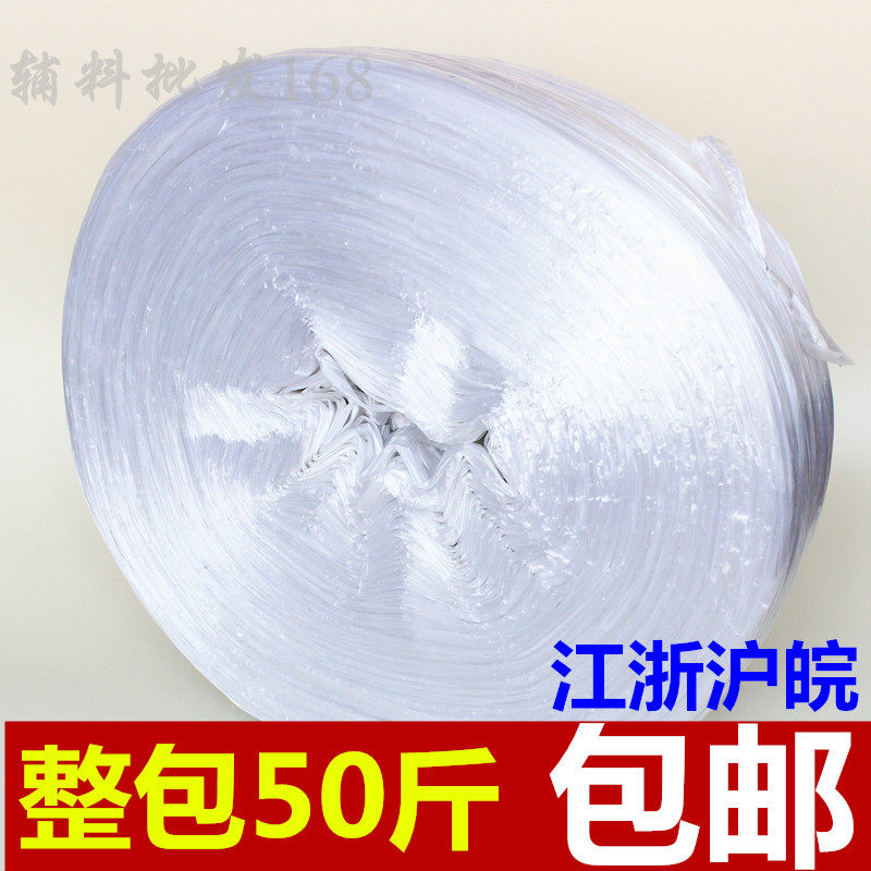 Strapping rope Plastic rope Packing belt rope Binding rope Tearing belt red, yellow, blue, green, white and purple