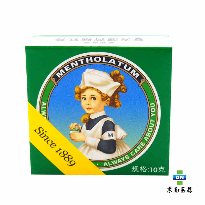 曼秀雷敦 复方薄荷脑软膏 10g 鼻塞 蚊虫叮咬 轻度烧烫晒伤 瘙痒