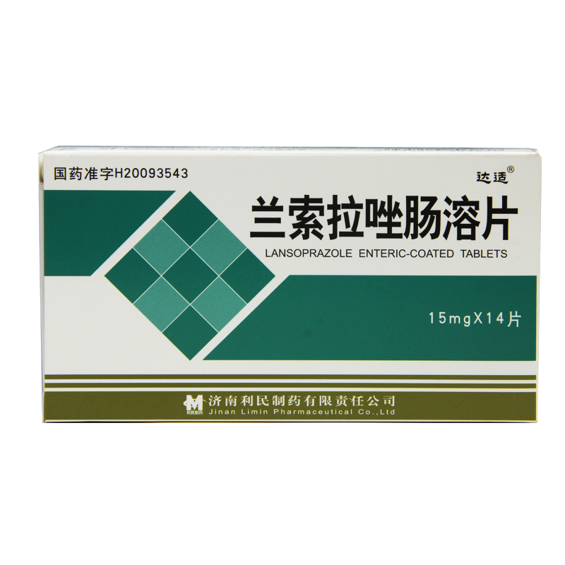 达适 兰索拉唑肠溶片 15mg*14片/盒