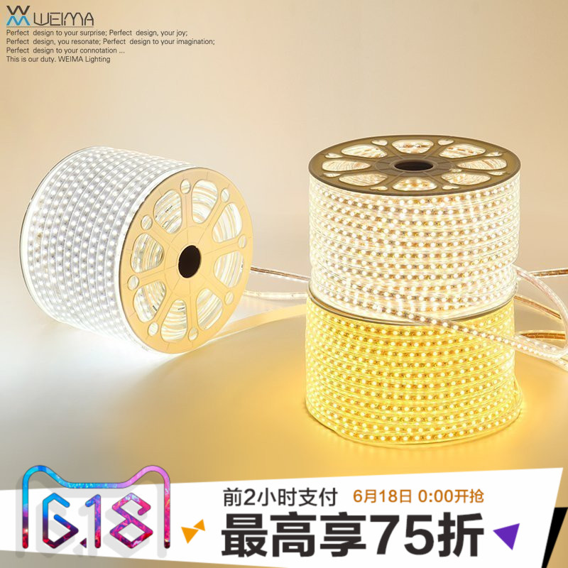 ά��led�ƴ�5050�߲��޺����WM-LEDDD