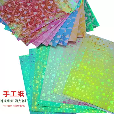 Pearlescent rainbow Glitter rainbow DIY creation handmade origami 15*15cm 50 sheets pack