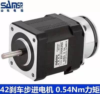 42 Stepper motor with brake two-phase stepper motor power loss brake SS1704A20D Japan original