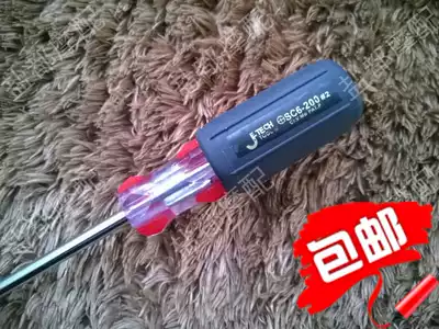 Jike modified knife screwdriver screwdriver change knife Jike tool crystal handle with rubber sleeve color bar screwdriver 8 inches