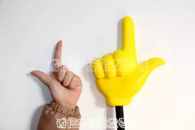 Finger east to west, don't listen to the command, finger stick, gesture stick, happy camp, running man stick, fun game props