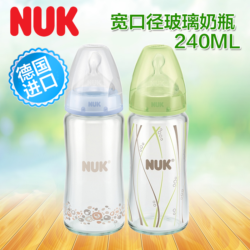 德国NUK婴儿玻璃奶瓶宝宝宽口玻璃奶奶瓶配硅胶2号M奶嘴240ML