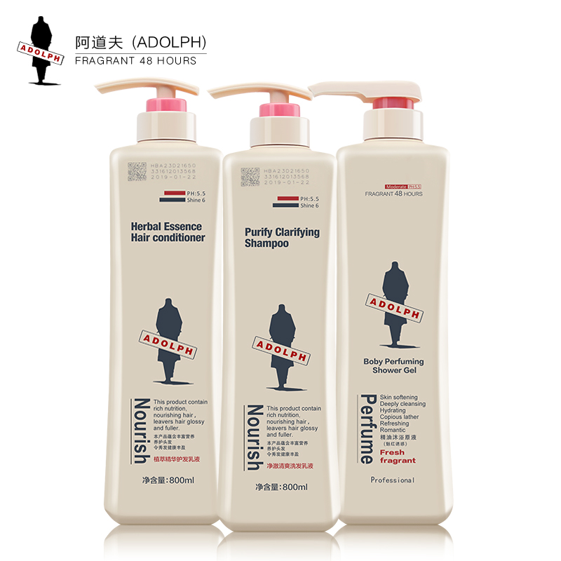 阿道夫洗护沐三件套装控油清爽洗发水+护发素+魅红诱惑沐浴露正品