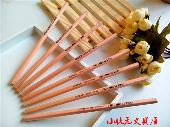 Chenguang 30401 Premium Advanced Log Non-toxic Student HB Hexagonal Pencil 50 Barrels Full