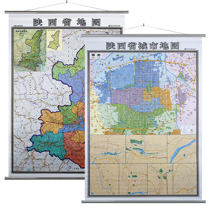 【2018年版】单张双面 陕西省地图挂图西安市