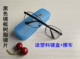 Khung kim loại kính phẳng tấm nhựa chống gió bức xạ muỗi trong suốt siêu rõ ràng thị kính hình chữ nhật