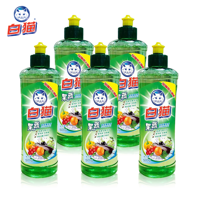 【赠】和优品 白猫果蔬清洗剂500ml*5瓶安全专用配方温和护手