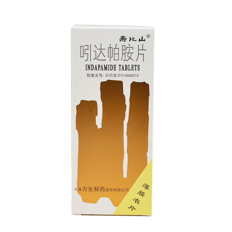 寿比山 吲达帕胺片 2.5mg*30片/盒