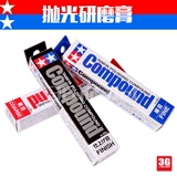 3G модель Gundam Auto Civil Gourge Tool Шаньше/экстремальное/тонкое зеркальное польское польское польское польское раствор