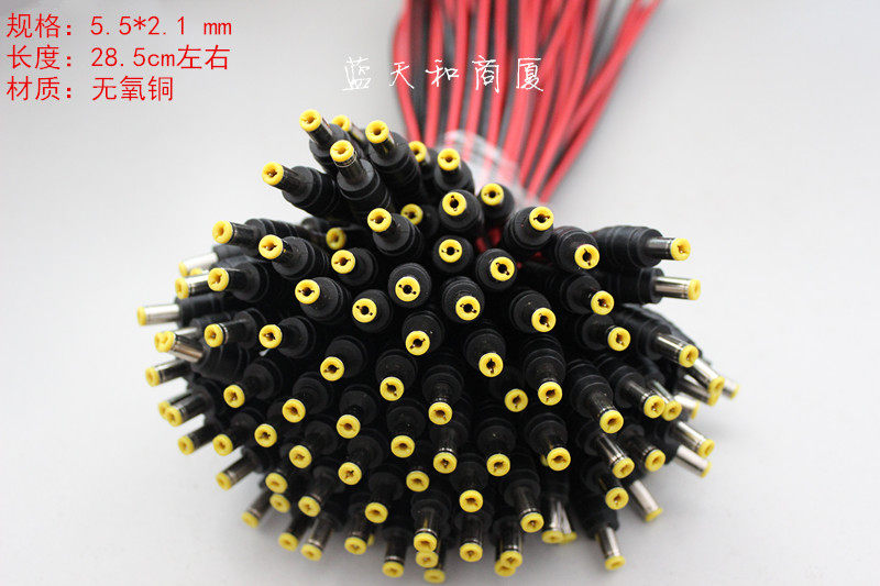 Camera full copper power extension cord with internal card DC head monitoring 12VDC power cord full brass wire