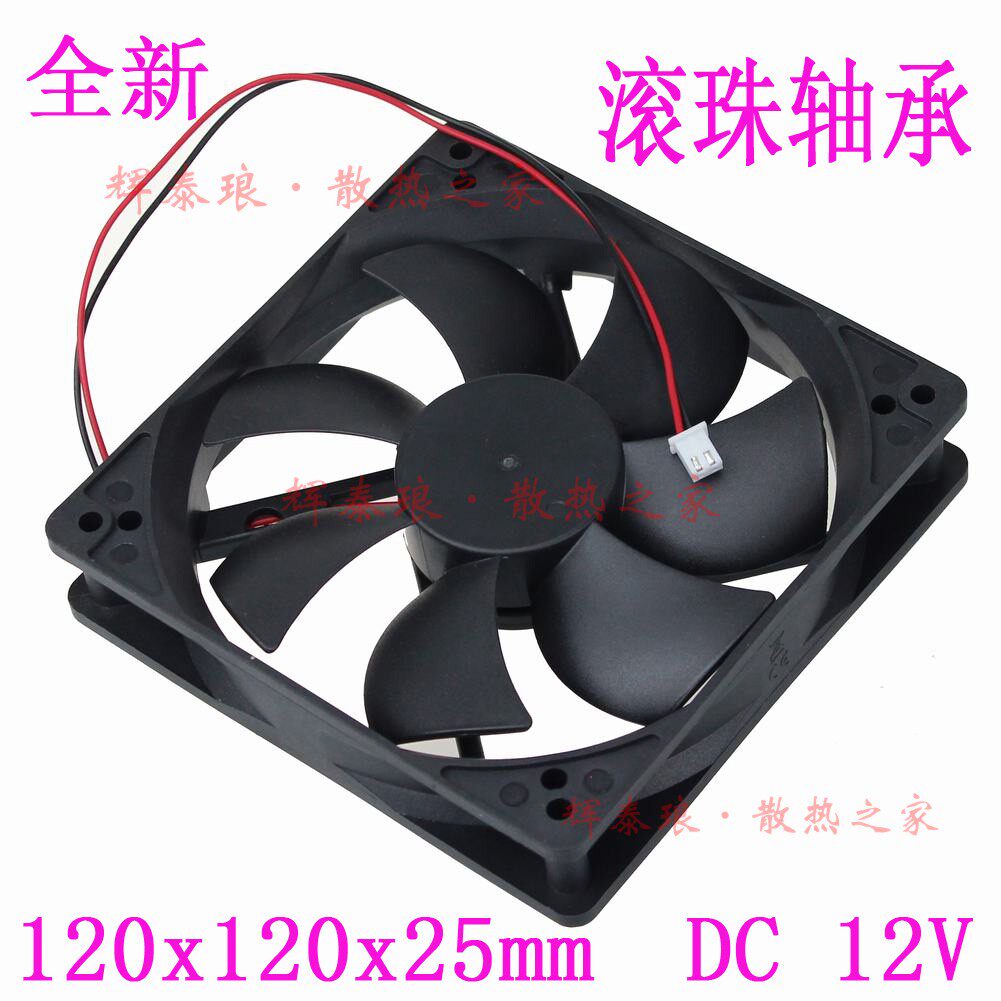 High speed wind New ball bearing DC 12V 12CM 120MM 12cm cm fan cooling fan