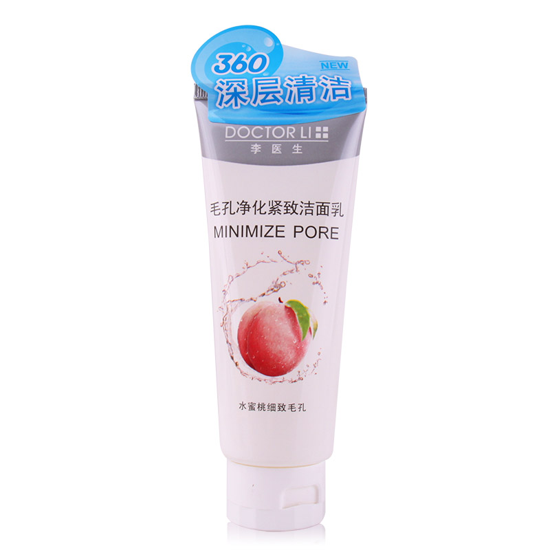 李医生洗面奶毛孔净化紧致洁面乳100g水蜜桃补水保湿控油白皙男女