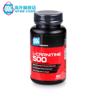 美国原装 GNC运动加强型左旋肉碱500mg 60粒
