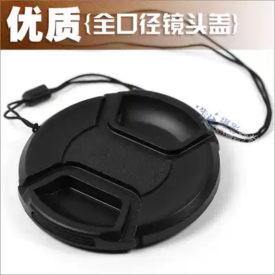 Monocular camera lens cover 52 55 58 62 67 72 77 82 49mm micro monocular camera lens cover with anti-lost rope
