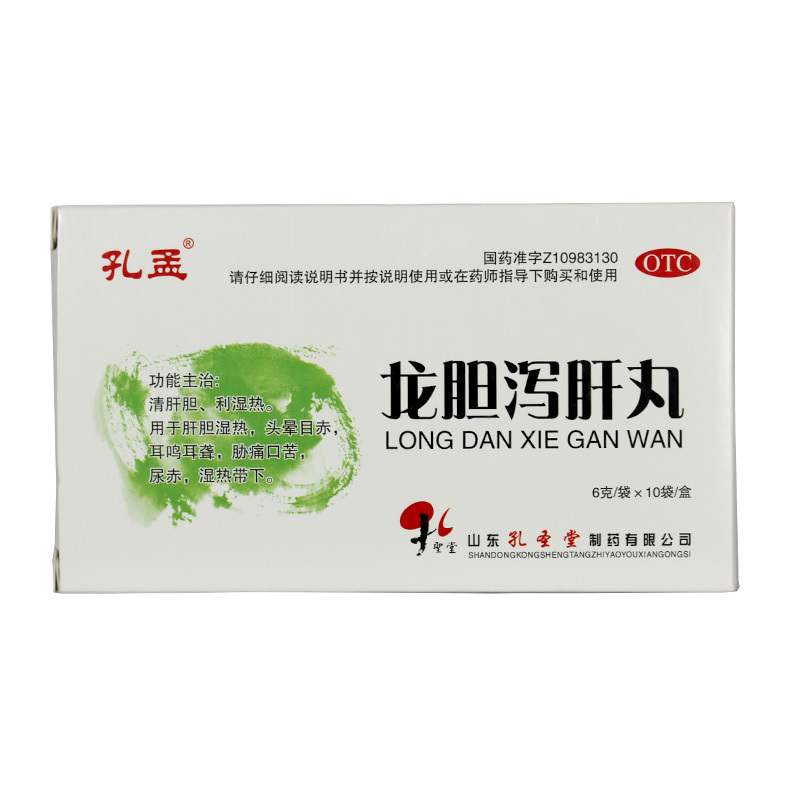 孔孟 龙胆泻肝丸 6g*10袋/盒 清肝胆 利湿热 耳鸣耳聋 尿赤