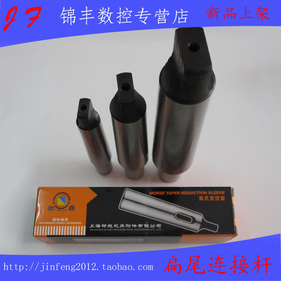 Drilling rod flat connector rod Drilling clamp connector tap rod Connection rod Mo 5#1-13 3-16 5-20