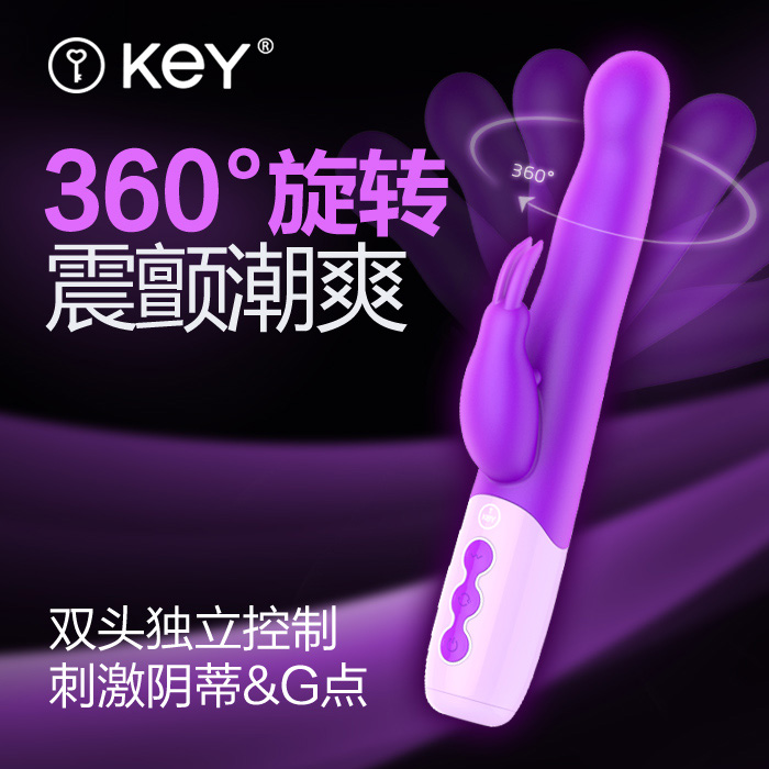 KeY女用自慰器震动棒电动转珠静音抽插振动按摩棒情趣性用品RF