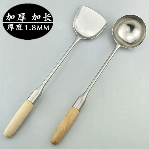 旺利来 Деревянная ручка шпала из нержавеющей стали Большой суп -ложки -фрид -лопата -лопата -жареная кухонная лопатка.