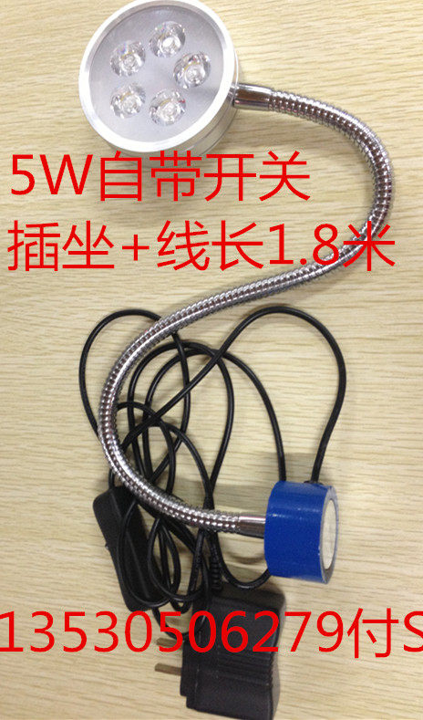 LED magnetic machine tool working lamp high power magnetic seat lamp machine machine machine machine machine lamp machine machine lamp