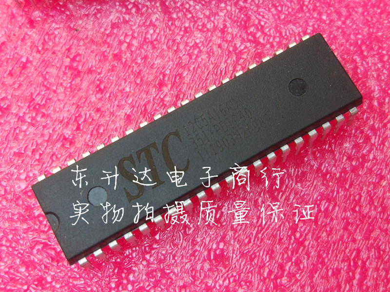 STC Single chip STC12C5A16AD-35I-PDIP40
