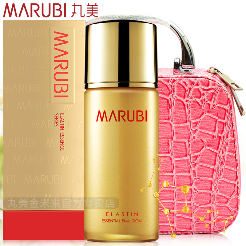 丸美精华液 弹力蛋白全能精华乳80g滋润紧致肌肤保湿补水锁水乳液
