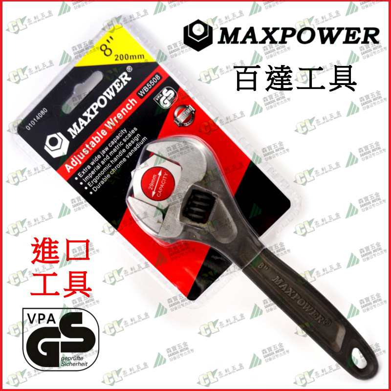 Import tool MAXPOWER HUNDREDS OF CARDS Active Opening Plate Hands Simba 6 inch WB5506