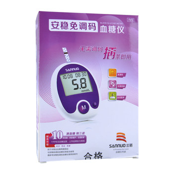 Sannuo stable code-free blood glucose meter for home use. code-free blood glucose meter for home use.