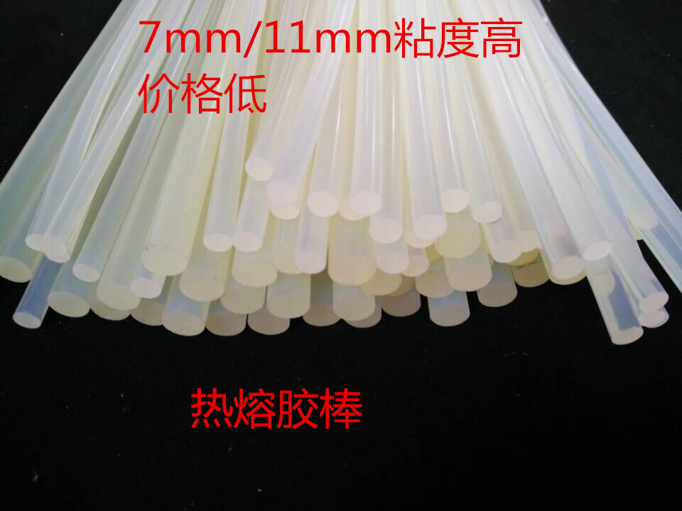 Hot melt adhesive great glue gun all universal cross embroidered framed gel hot sol large rubber stick small rubber stick 1 kg