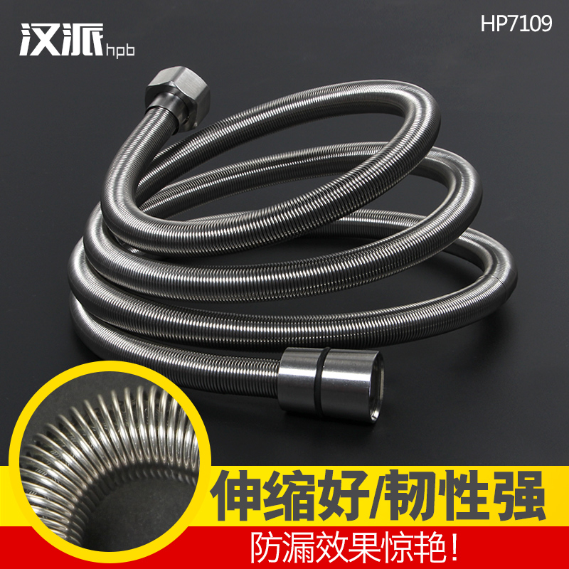 ���ɼӺ�304����ַ�����ԡ����HP7109