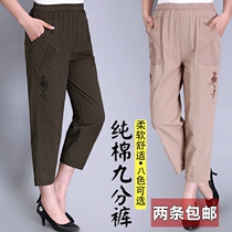 Middle-aged and elderly womens mother pants cotton elastic pants spring and summer pants cotton embroidery comfortable ankle-length pants size womens pants