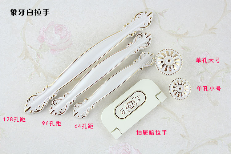 European style ivory white drawer handle surface mounted wardrobe door handle modern minimalist cabinet cabinet door overall cabinet hardware