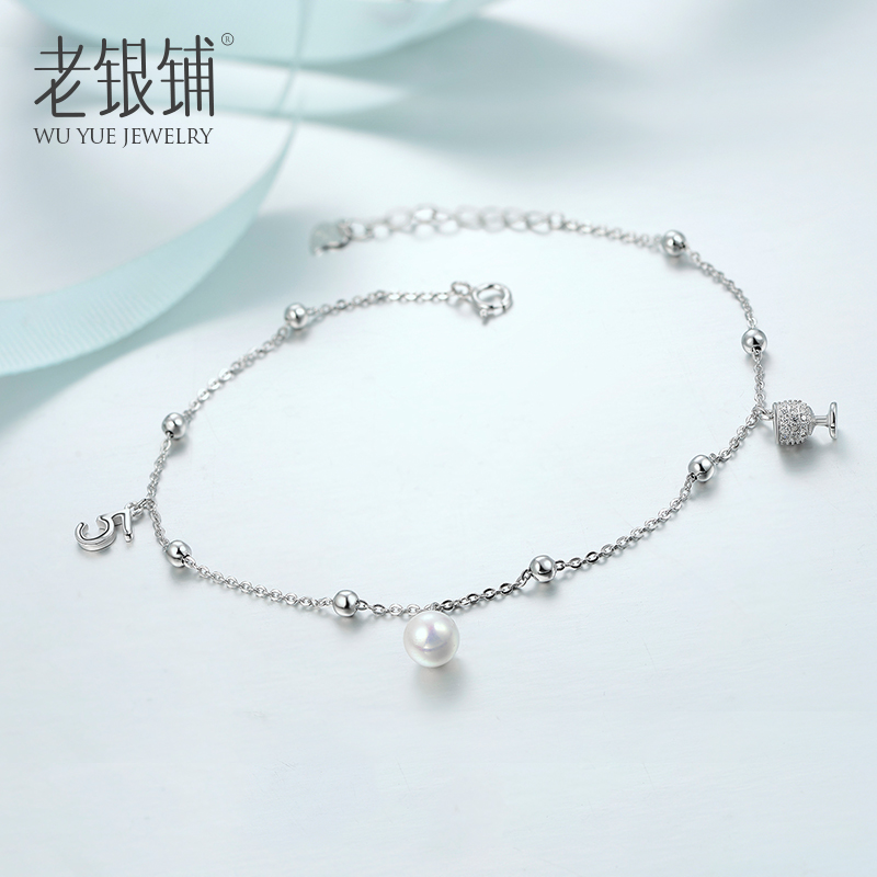 Bracelet de cheville Femme       en Argenterie - Ref 3103723 Image 1