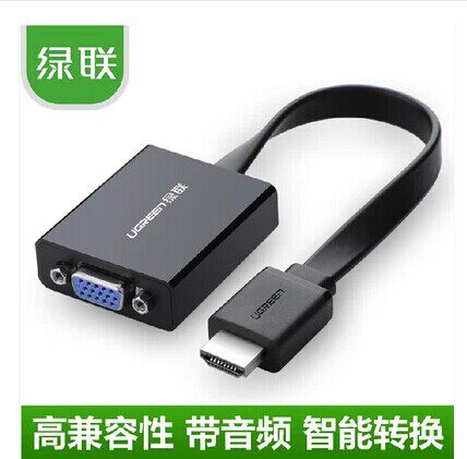 Green United HDMI turn VGA converter with audio turn VGA connector conversion line Xiaomi box projector