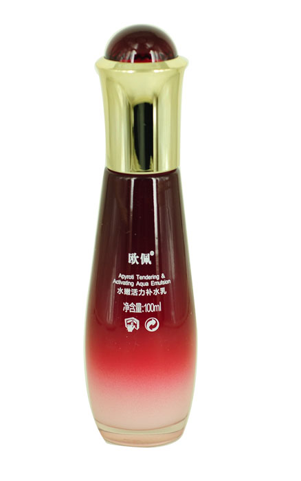 欧佩红宝石水嫩活力补水乳100ml补水保湿滋润护肤乳液