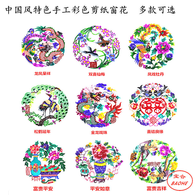 ���ϼ�ֽ��ɫ��������ɫ����