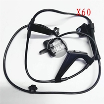 Lifan 320 520 620 X60 front and rear wheel speed sensor wheel speed induction line ABS sensor