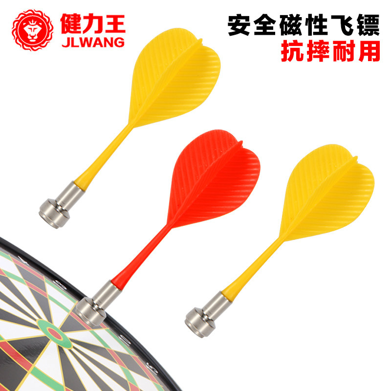 Jianli King Magnetic Dart Needle Dart Strong Magnetic Large Magnetic Head Drop Resistant Durable Safety Darts