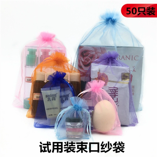 Essence -Королевая свадебная карманная карманная пробная упаковка для жемчужной конфеты с сеть