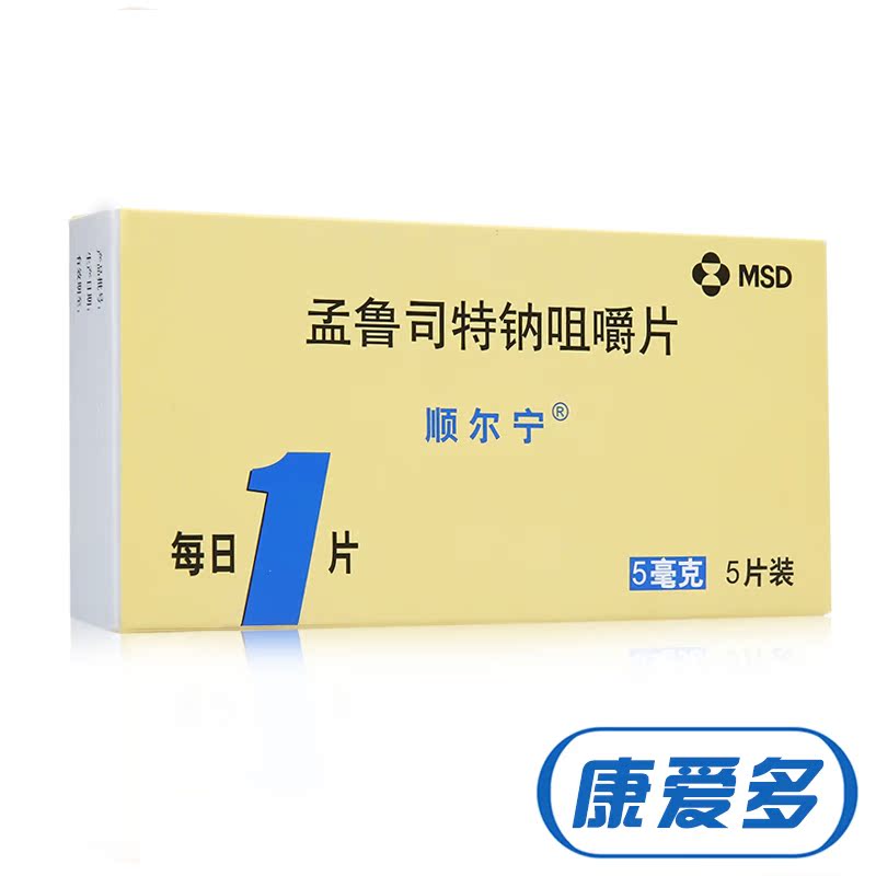 顺尔宁 顺尔宁 孟鲁司特钠咀嚼片 5mg*5片/盒