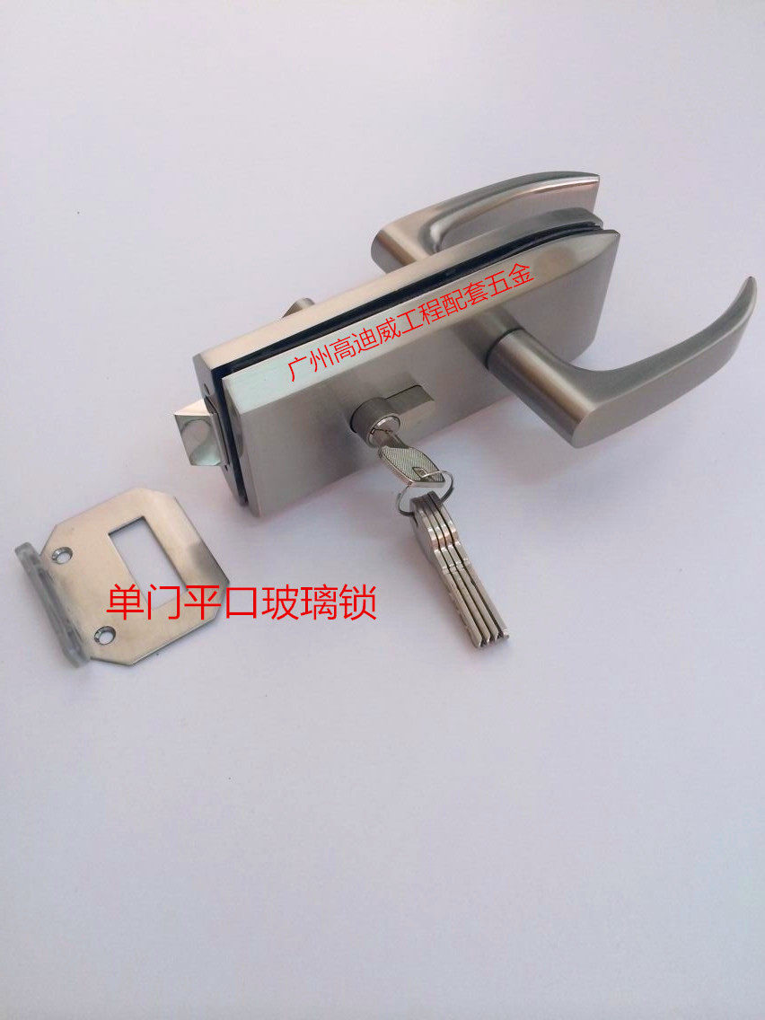 High partition office single door push-pull door lock central lock with handle lock glass door panel hand lock with handle