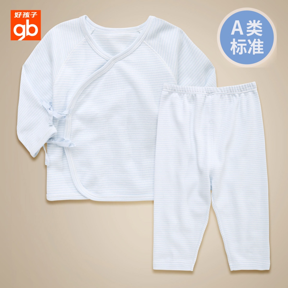 好孩子内衣套装春秋新款宝宝纯棉内衣 goodbaby婴童男系带衫套装