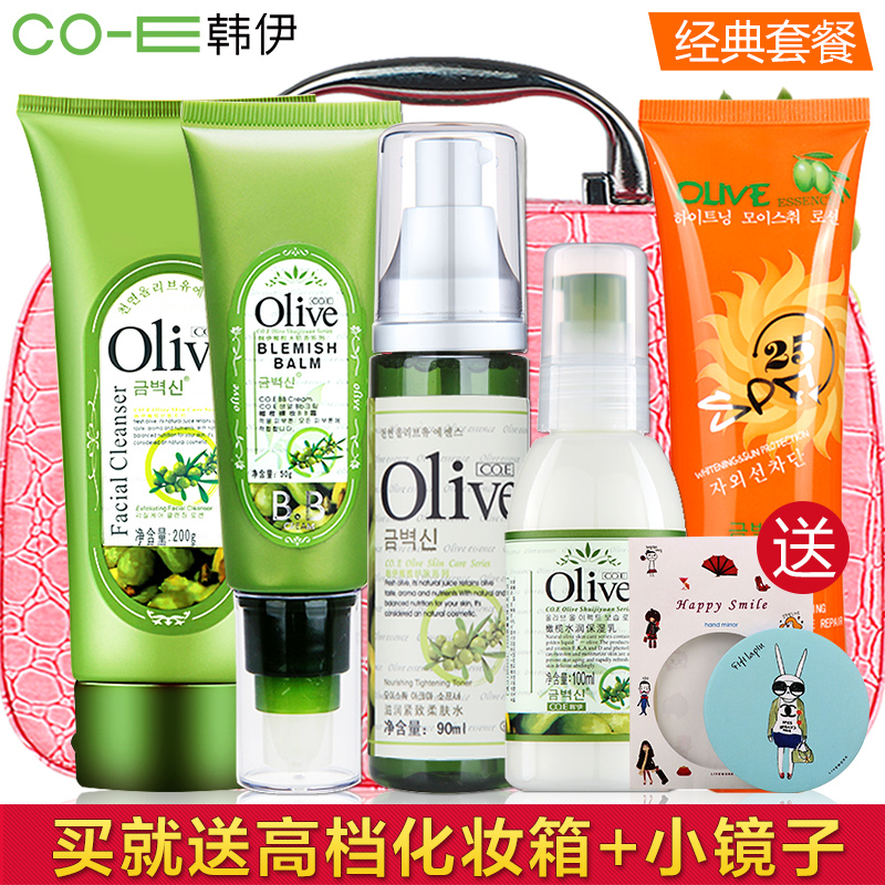 韩伊olive橄榄系列套装 深层补水面部护理化妆护肤品套装皙白保湿
