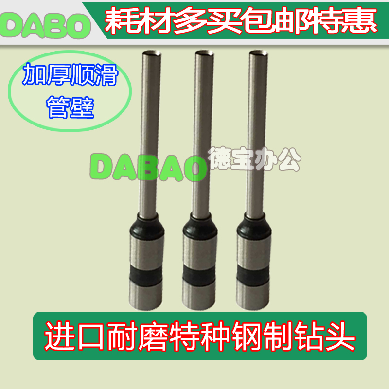 Bandung Sapphire WL-50B Installed DrillIng Knife Bandung WL-50Q-BCI Punching Machine Drill Bit Bandung Drill Knife